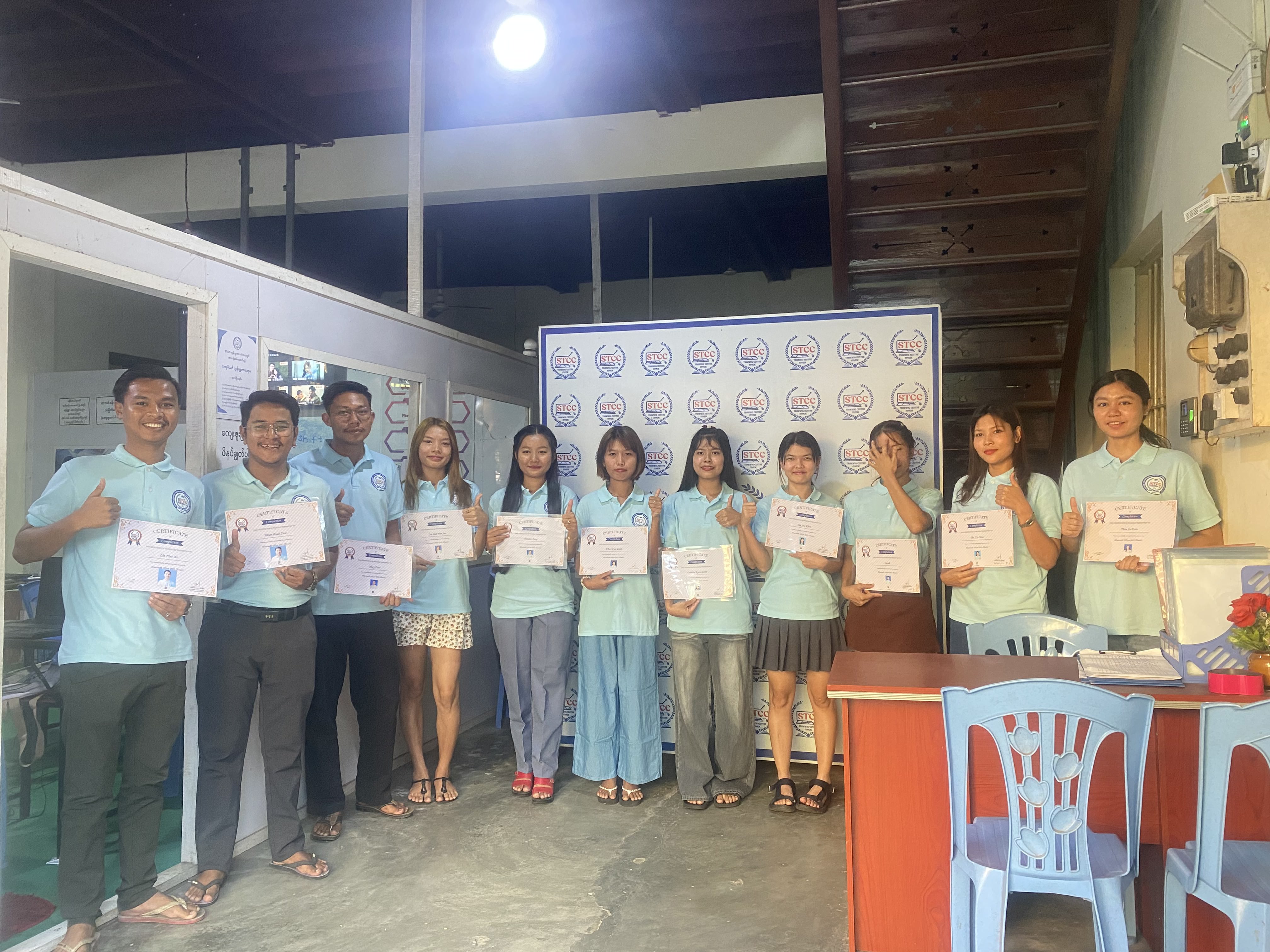 ထိရောက်သောသင်ကြားမှုစနစ်